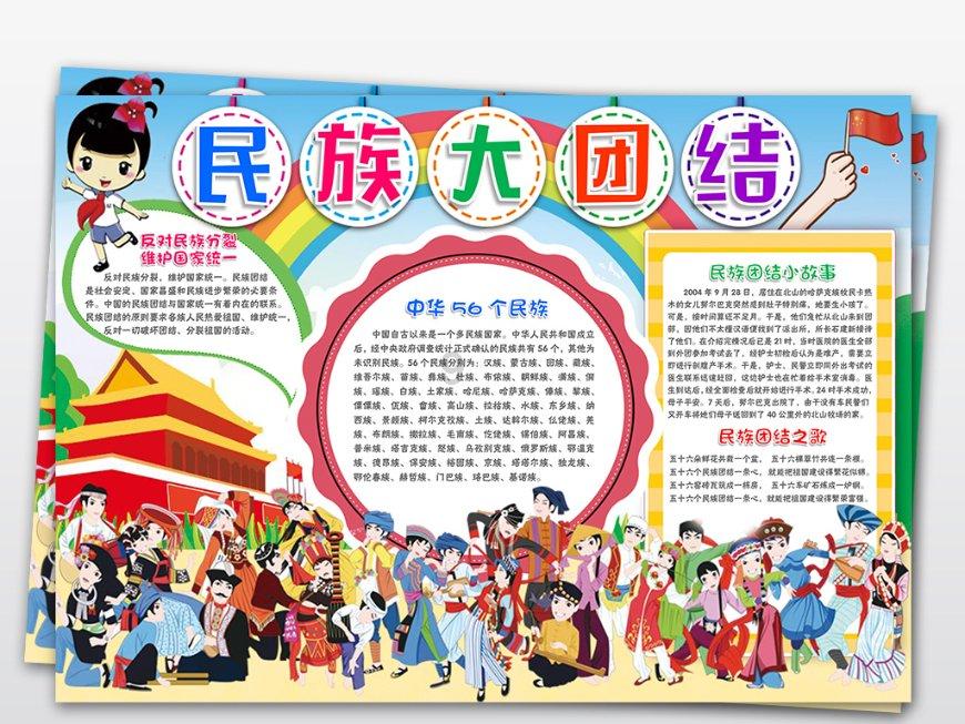 全民剧本大师内置菜单